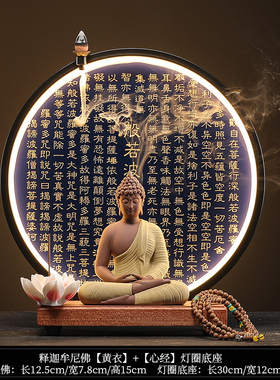 速发新中式禅意迦砂件来佛像摆如创意释紫摩尼坐佛家居装饰品工艺