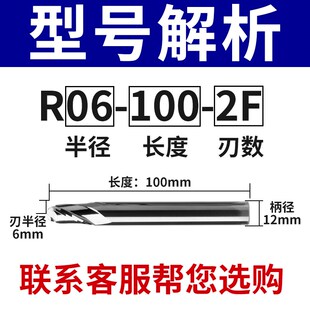 速发75度金属陶瓷两刃球刀铣刀高光2刃球头超硬镜面立铣刀CC数控