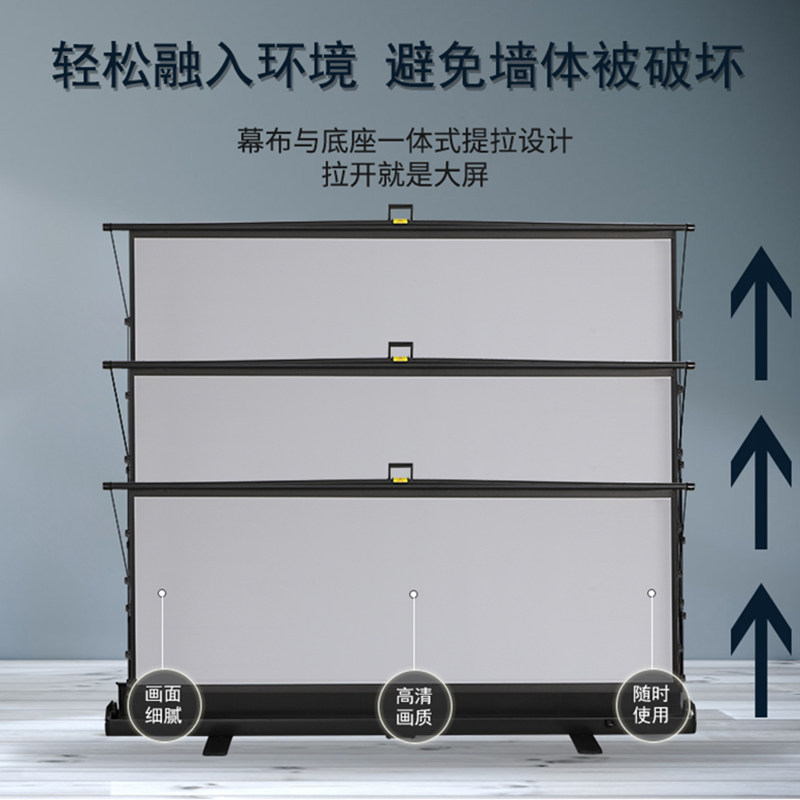 速发ZVVO高清地拉幕布外壳户外便携商务办公家用教育培训投影幕布