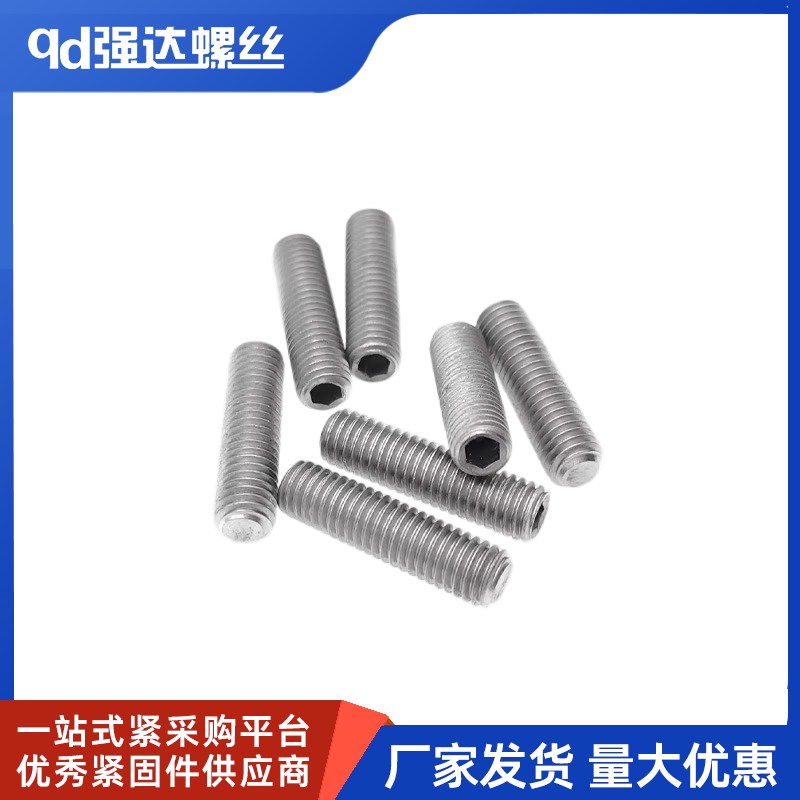 速发纯钦TA2螺定紧钉止付螺丝顶丝凹端平端锥端机米无头螺1 M1.6-