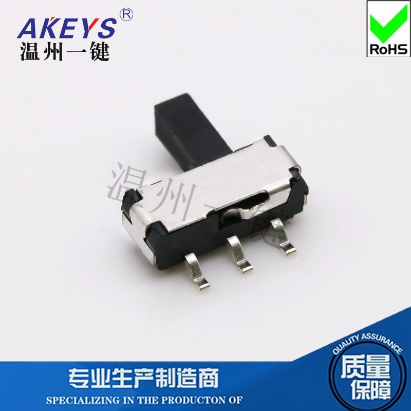 速发-22D14AH拨动开关6脚2档卧式贴片2*2粗黑白柄无柱玩具滑动