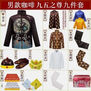 送老 全套葬服丧寿男葬老人去世老太太人死了穿 速发新款 寿衣殡款