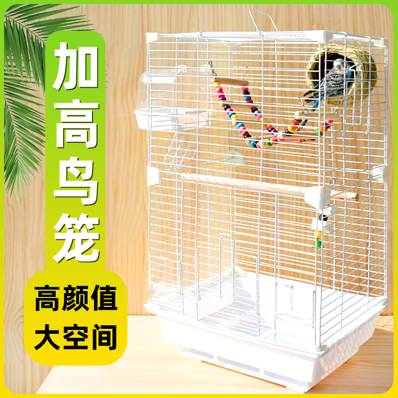 速发鹦鹉鸟笼家用大号鸟笼子亚克别透明观赏笼风皮玄虎力墅笼鹦鹉