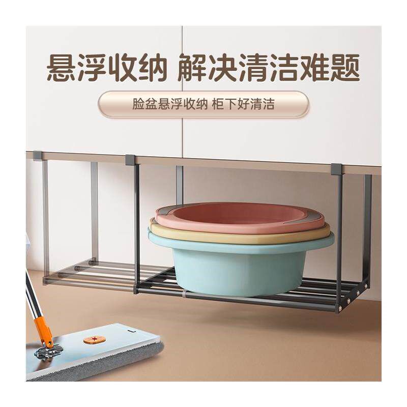 速发脸盆收纳架子浴室柜下盆架卫生间可伸缩分层置物架加高悬挂盆