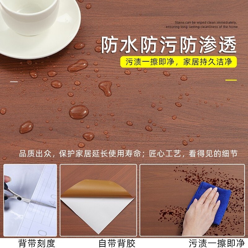 速发木纹桌面贴纸防水桌贴自黏贴壁纸仿木桌布桌子柜子衣柜门家俱