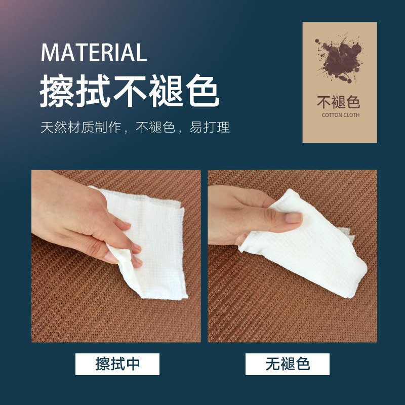 速发夏季办公室椅子凉席坐垫椅垫电脑椅靠背一体椅子垫办公椅藤席