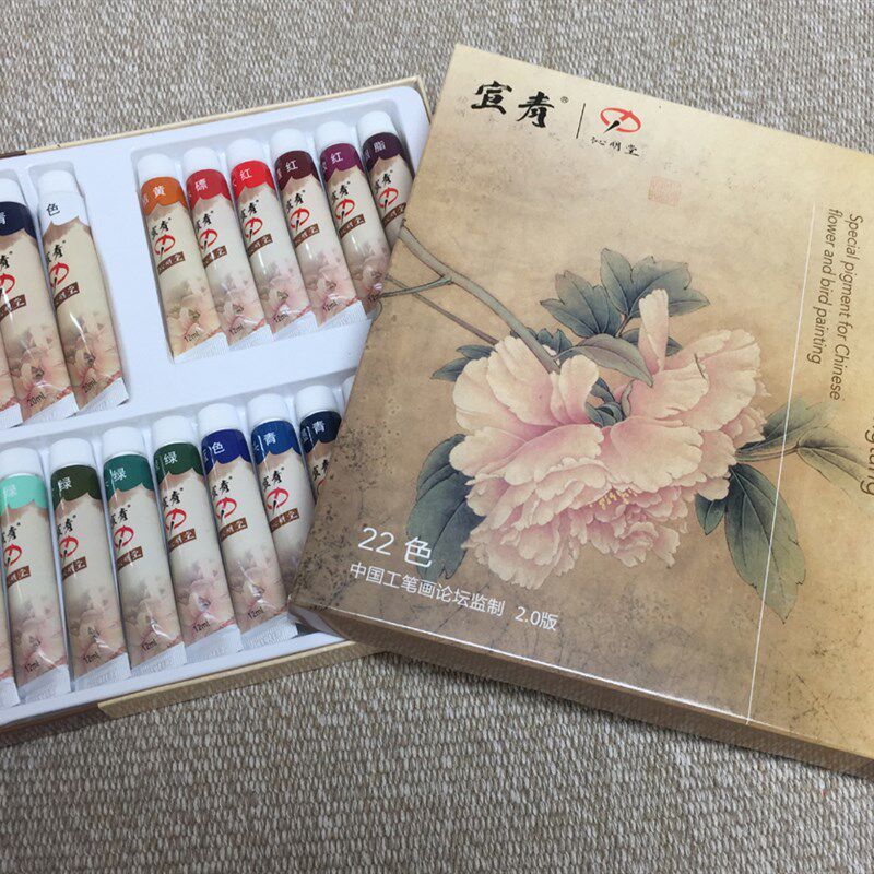速发沁明堂 中国画工笔画工笔画李晓明套装花鸟画颜料