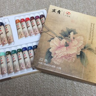 速发沁明堂 中国画工笔画工笔画李晓明套装花鸟画颜料