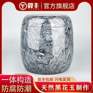 速发玉石黑花高素面坛罐桶蛊墓玉穴迁坟地档下葬殡葬用品
