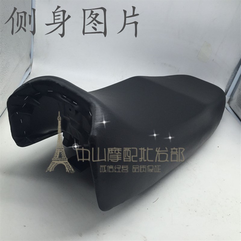 速发王野摩托车150/125-7C劲野JY150-2X坐垫125-铃锋车座铃志坐凳