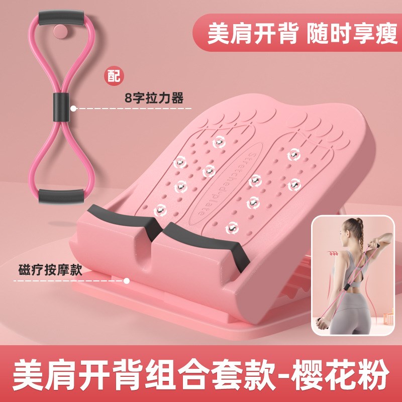速发拉筋板斜踏板站立健身压腿辅腿神材美助拉筋器器肌肉小腿拉伸