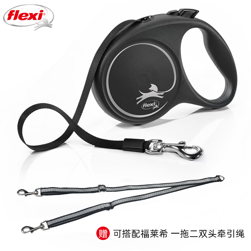 速发f伸exi莱福希自动l缩遛狗绳小型犬双头一拖二