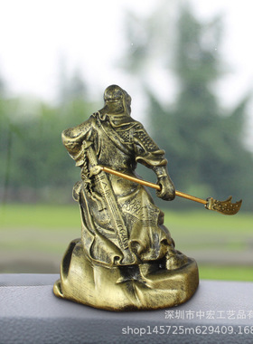 速发汽车摆件忠义武神车载关公车内饰品车上中控台关二爷装饰树脂