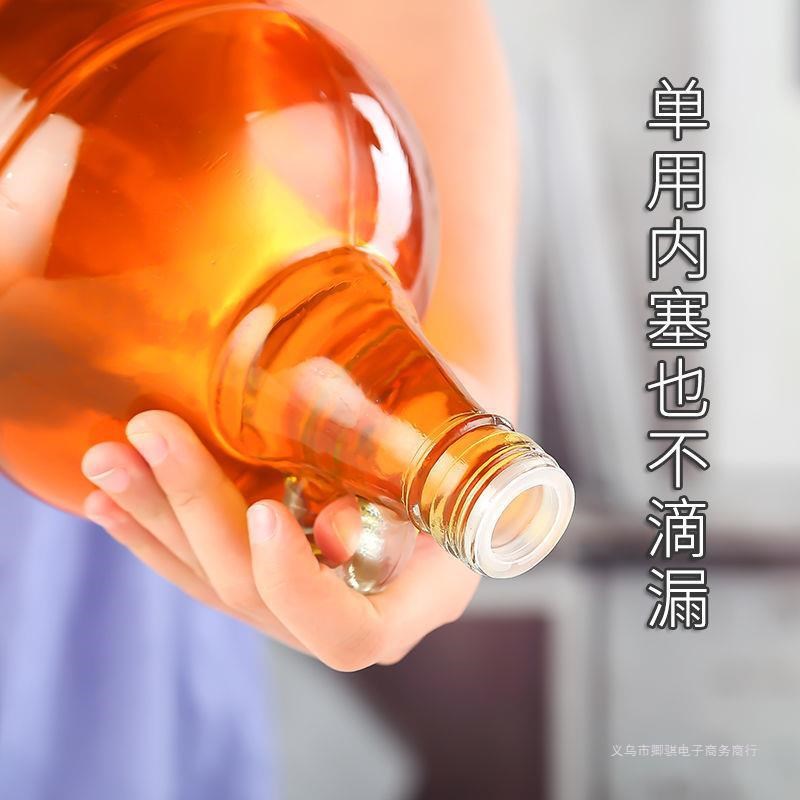 速发泡酒酒瓶罐青梅杨梅斤瓶子10酒家用自酿酒坛装子密封玻璃空瓶
