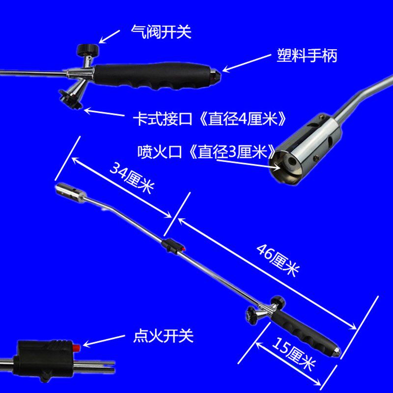 速发便携超管丁烷卡式喷火枪高温喷灯喷枪点火器火焰枪除草火焰枪