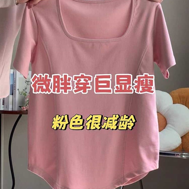 速发大码正肩t恤20款4新不爆2夏鱼骨款规则收腰上衣