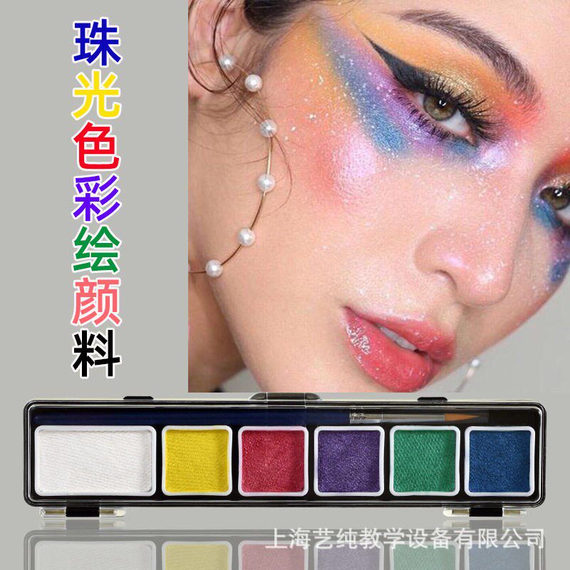 速发蜡艺6色克荧光珠光色人体彩绘颜料儿童脸部彩妆人体彩绘膏送