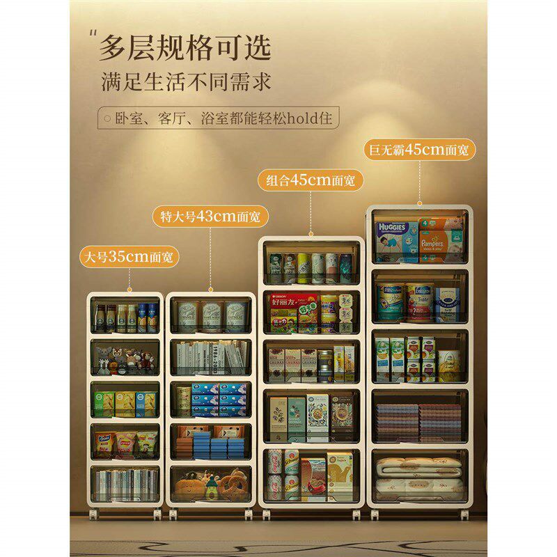速发零食收纳柜玩具抽屉式整理箱家用客厅大容量透明塑料置物架储