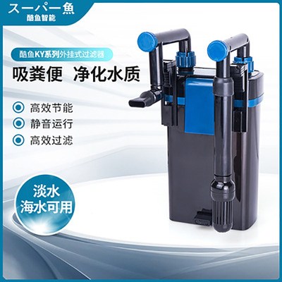 速发酷鱼K00/400/500/6置0鱼缸外0壁挂滤循环水泵过式盒滤桶