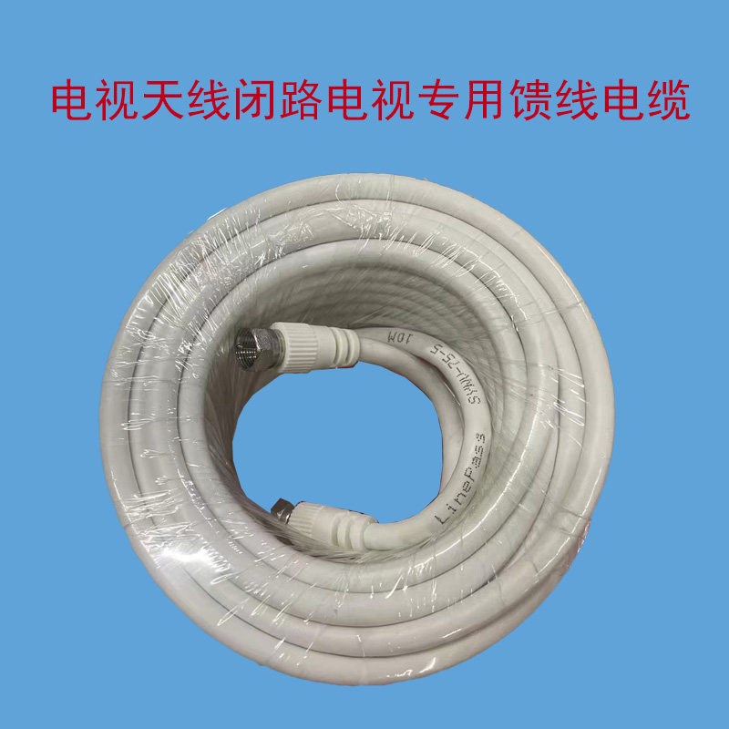 速发适用思达科南星星梦大龙福S盒子5线头供电