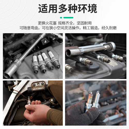 现货速发汽车火花塞拆卸g工具14mm 16mm火花塞套筒加长磁性向套筒