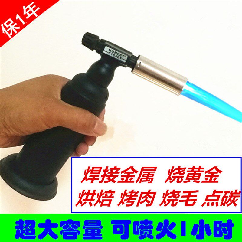 速发百诚高温家用焊枪防风充气喷火枪焊接神器烧毛能铜铝焊条