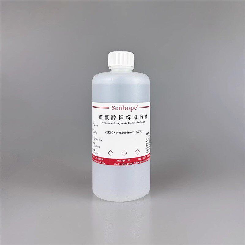 速发硫氰酸钠/硫氰酸钾/硫氰酸铵/标准溶液0.1m/L化学实验滴定分