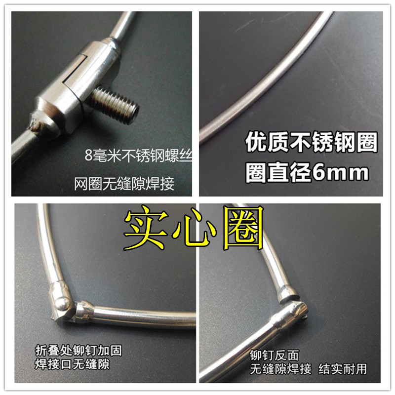 速发尼龙抄网头网兜不锈钢实心圈1手圈小眼空厘米网眼钓心工编