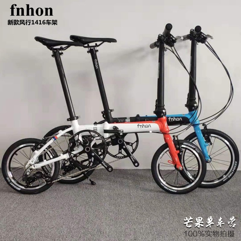 速发 款风行fho 牙416折叠车架14寸16寸一体1盘新外三速 代驾改装