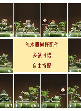 速发自动循流环水鱼盆鱼池鱼缸瀑配配件喷泉搭布造景流水摆件装饰