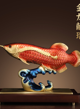 速发金龙鱼摆件客厅家居电视柜酒柜玄关装饰工艺品礼公室店铺业开