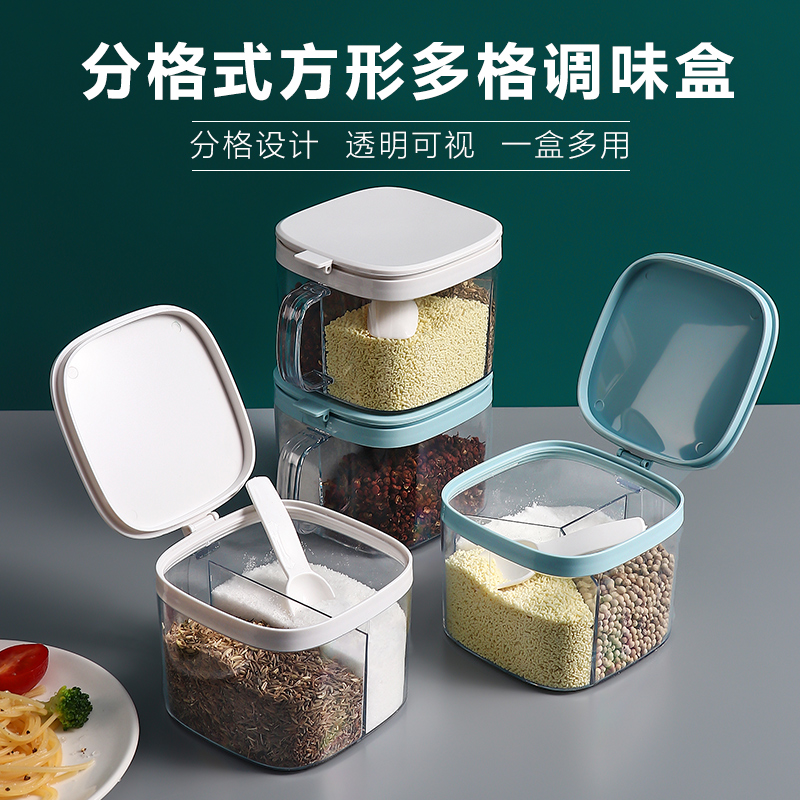 速发调味盒厨房组合套装家用塑瓶尘格调味料罐子佐料罐防多翻盖带