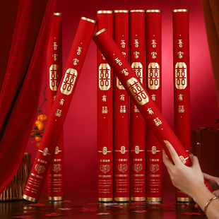 速发礼炮结婚专用礼花筒婚礼筒带彩炮手持喷花婚手拧彩炮筒庆用品