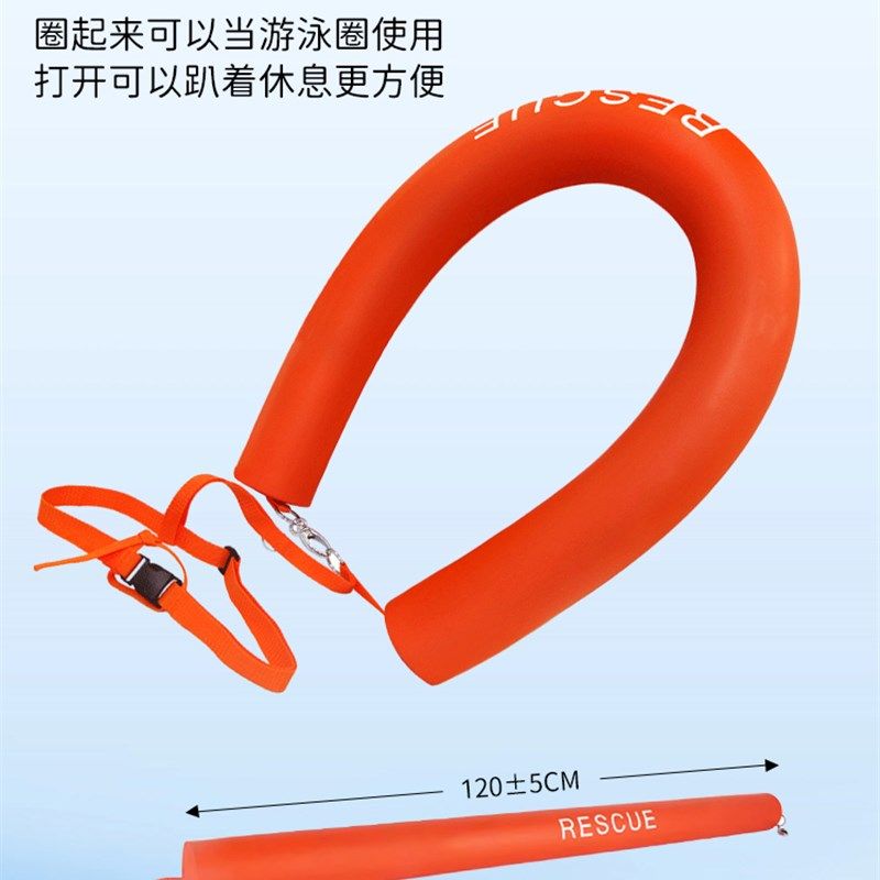速发游泳浮力棒浮条救生漂浮大浮力户外专用泡沫装备游泳圈免充气