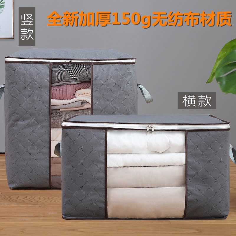 速发棉被袋打婚被子的收纳袋装衣理搬家行李结包家用衣服整物袋大