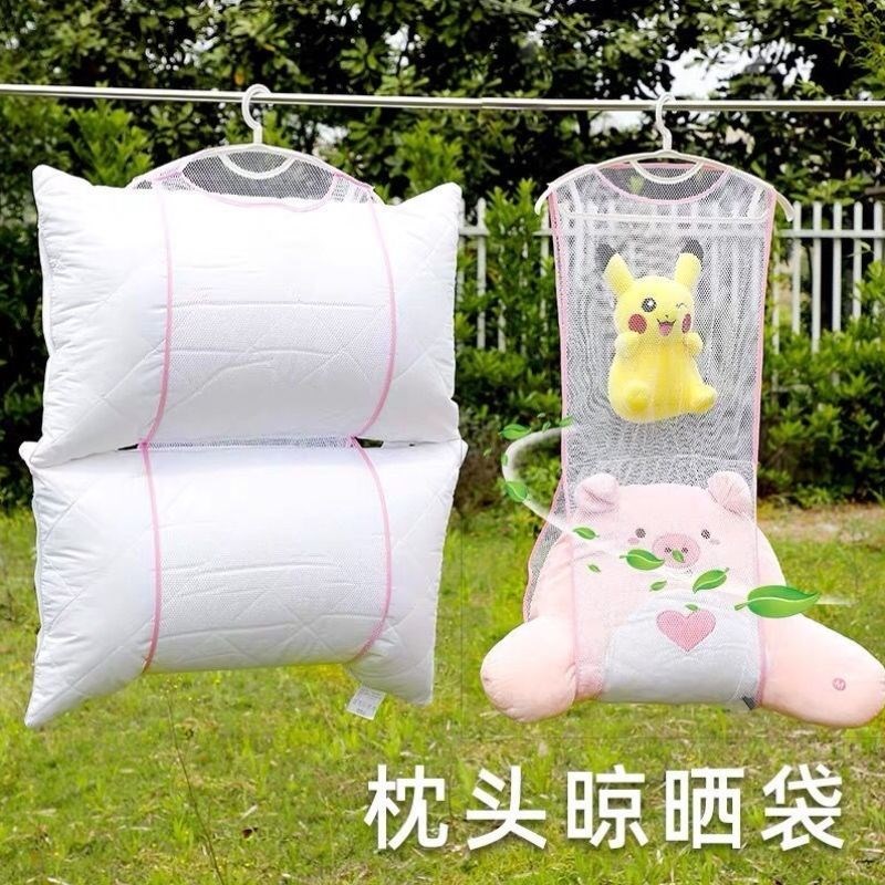 速发枕外宿舍枕风晒防头神器可爱晾晒抱室架专用家用台网兜收纳袋