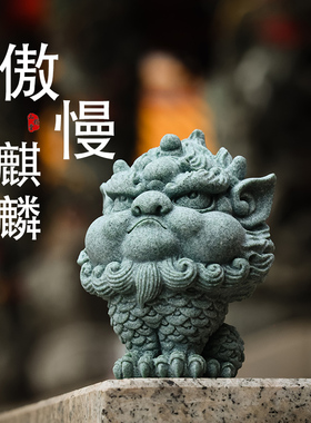 速发锦山麒貔貅茶宠桌面摆件精品小可养青砂麟国风堂石茶桌客厅