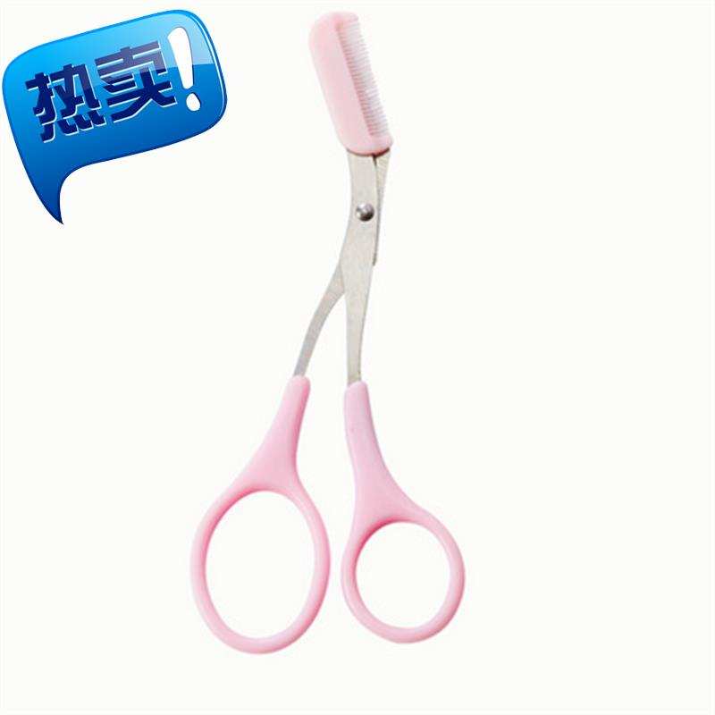 现货速发韩式修眉剪刀自带眉梳不锈钢修眉刀眉剪刮眉刀眉毛刀 修