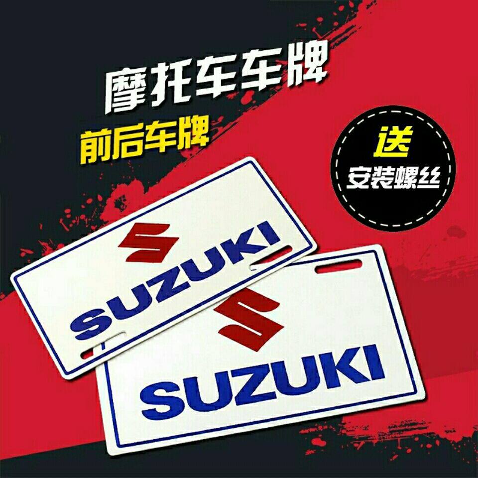 速发摩托车字牌YAHA标牌改装前后电动车广告标志牌