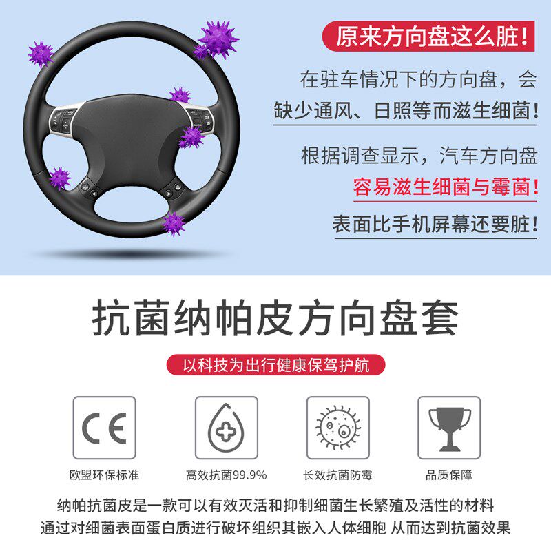 速发2款现代胜达伊兰特菲索纳塔途胜悦动名图朗领动瑞纳方向盘套