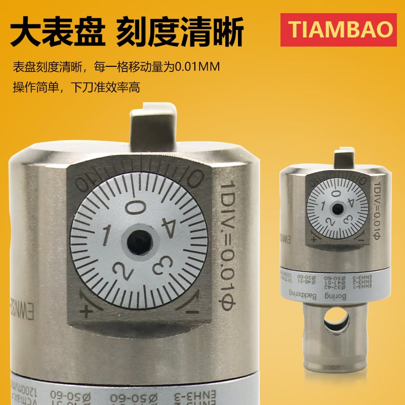 速发EW微调镗刀精镗刀头CC加工中心镗头可调式GBH高精度升级耐用