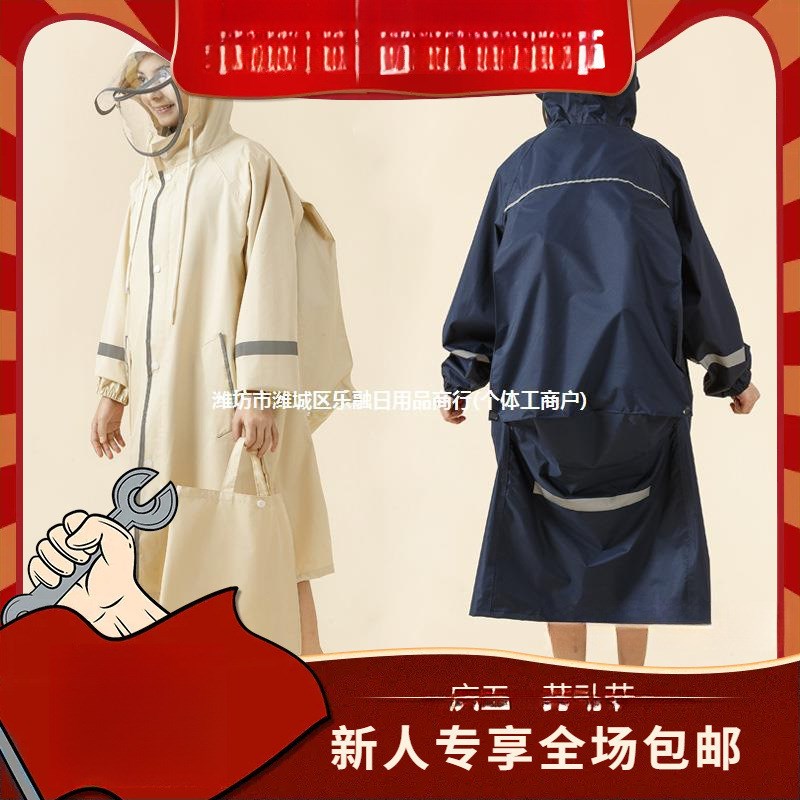 速发小高乐童雨衣男童雨q学初中y中学生背书包雨披童双帽檐加恙