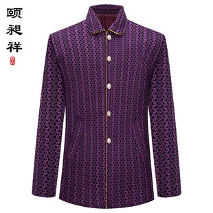 速发寿衣全套老人款 年轻过蕾寿服送老衣丝葬用品 时殡装