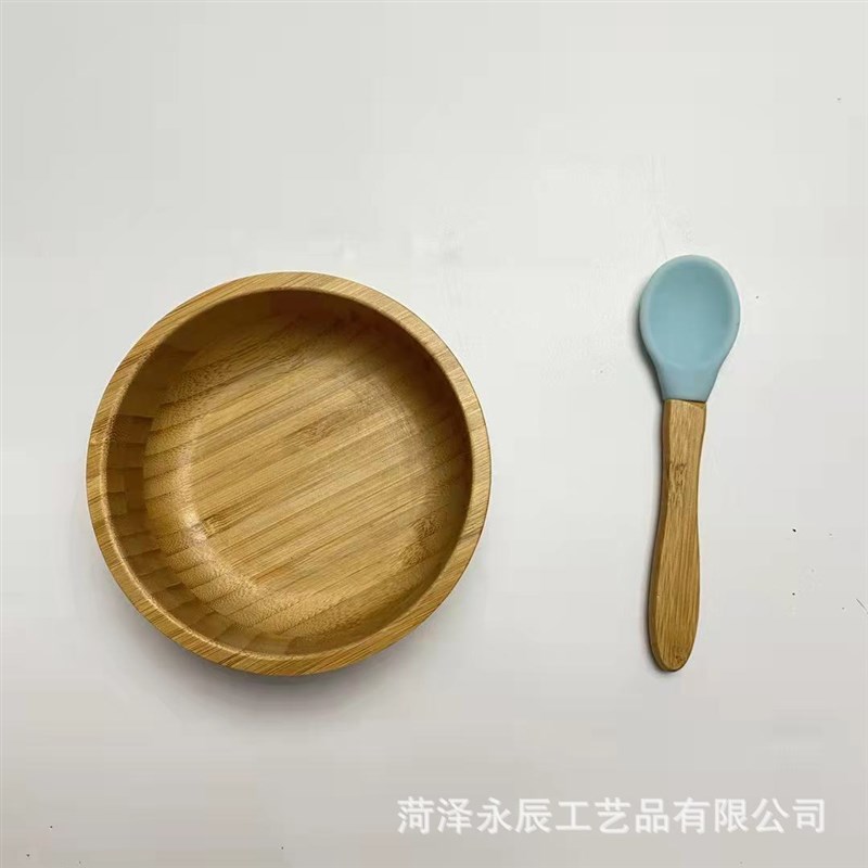 速发厂家婴儿餐具童碗固定防滑碗儿木学习吃饭木吸力竹带碗