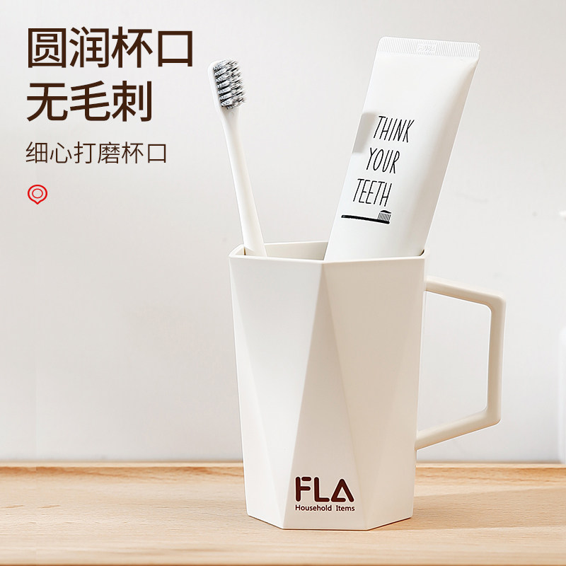 速发北欧简约洗漱杯家用高档情侣刷牙杯子漱口杯创意可爱is风牙缸