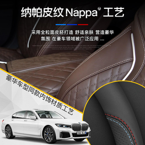 速发21款上汽大通MAXUS G50 G20 G10 D60 D0 EU5真皮方向盘套夏季