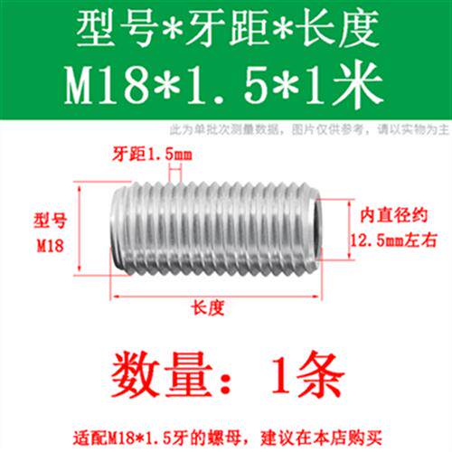 速发全牙螺纹丝杆空心螺杆M10M12M14M16M18M20m25m2M8镀锌螺管吊