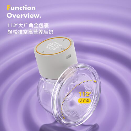 速发吸蒂乐穿戴式电动美奶器 吸乳器手免持母乳收集器 充电式集乳
