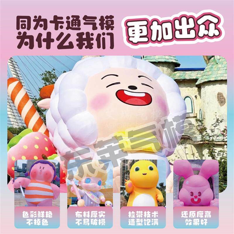 速发充气花朵气模悬挂网红发光商场仿真美陈装饰大型植物图片
