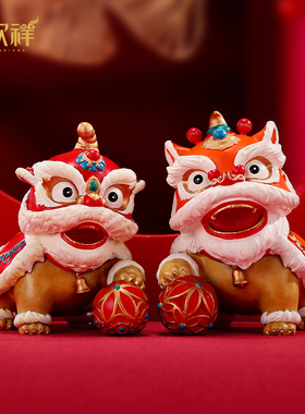 速发式狮摆件一对国潮舞狮家桌客厅居面装饰品新中醒狮子礼